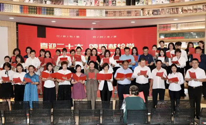 “喜迎二十大 頌歌獻(xiàn)給黨 ”