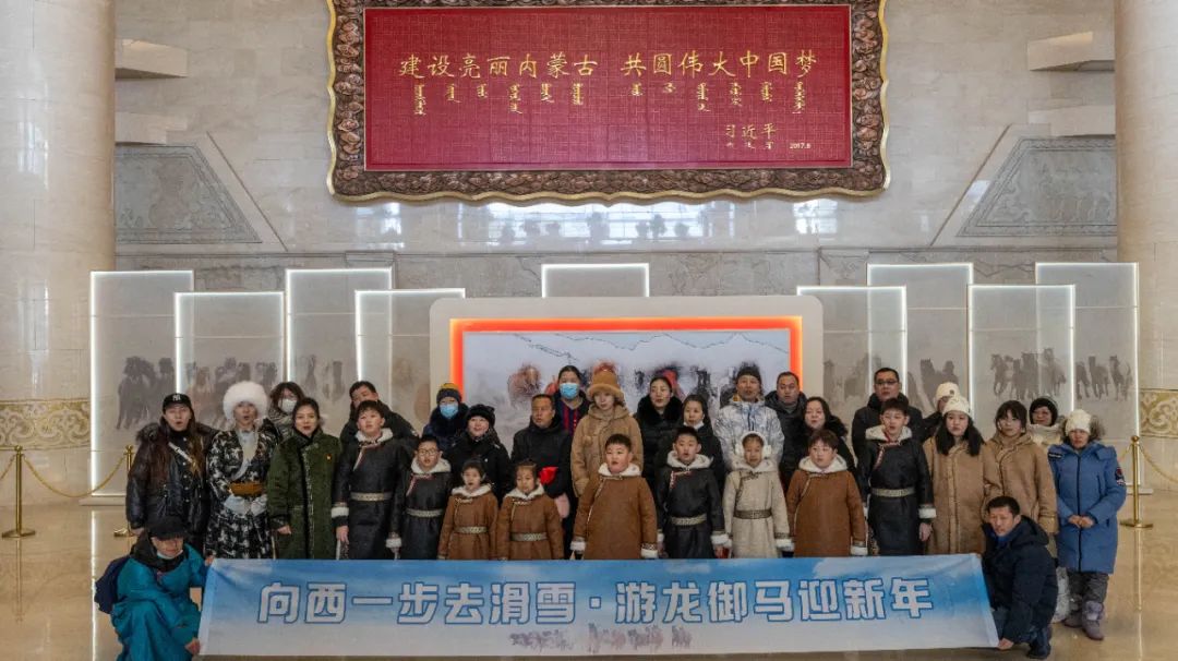 實(shí)力寵粉！北京萌娃暢游內(nèi)蒙古 每人獲贈(zèng)一套民族服飾